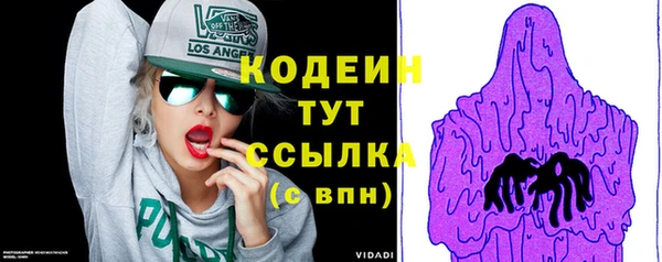 мдма Нефтекумск