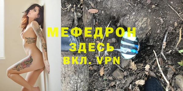 бошки Нея