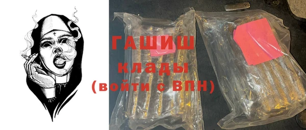 ПСИЛОЦИБИНОВЫЕ ГРИБЫ Нефтегорск