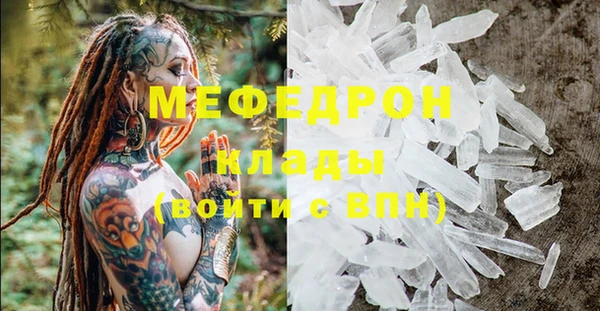 мдма Нефтекумск