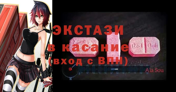 бошки Нея