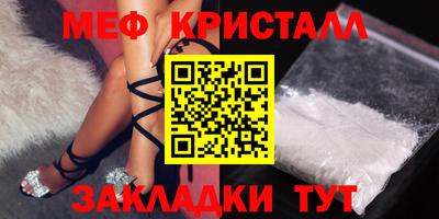 таблы Азнакаево