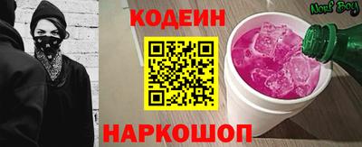 2c-b Абакан