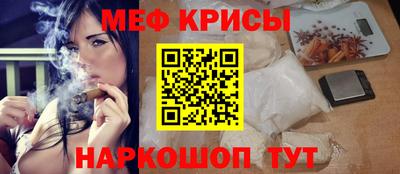2c-b Абакан