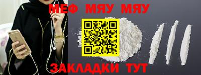 мефедрон мука Азнакаево