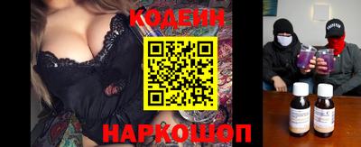 мяу мяу кристалл Волгодонск