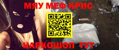 шишки Абинск