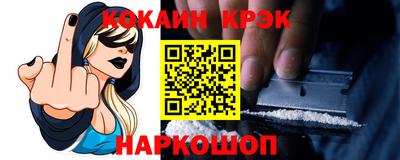 MESCALINE Волжский