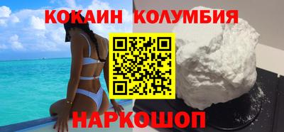 шишки Абинск