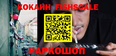 MESCALINE Волжский
