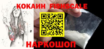 MESCALINE Волжский