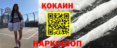 тгк Абинск