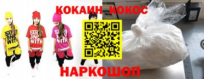 стаф Абакан