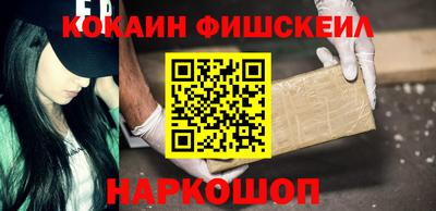 гидра Абинск