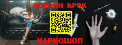 MESCALINE Волжский