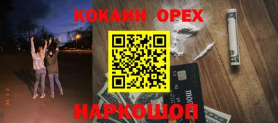 стаф Абакан