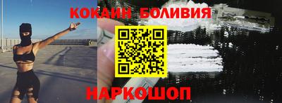 дживик Абакан