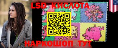 тгк Абинск