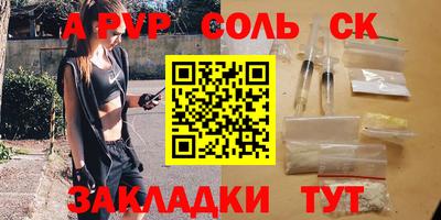 тгк Абинск