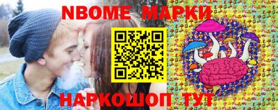 соль курить ск Балашиха