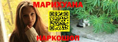 MESCALINE Волжский