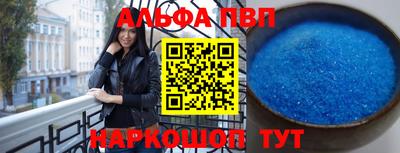 мефедрон мука Азнакаево