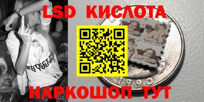 MESCALINE Волжский
