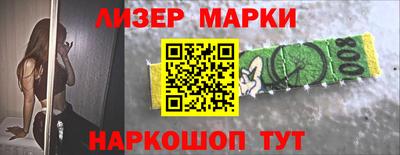 гашиш Волжск