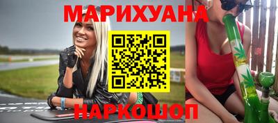 тгк Абинск