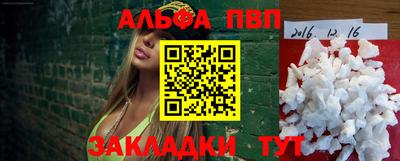 2c-b Абакан