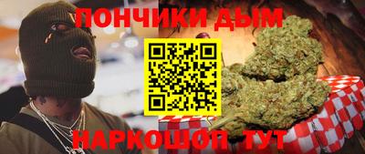 каннабис Азнакаево