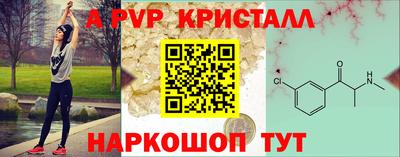гашиш Волжск