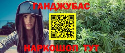 мяу мяу кристалл Волгодонск
