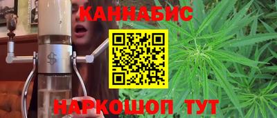 MESCALINE Волжский