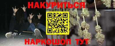 мяу мяу кристалл Волгодонск