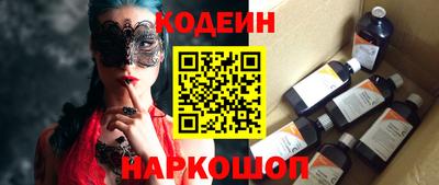 стаф Абакан