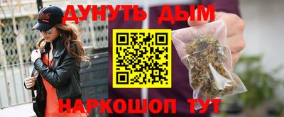 мяу мяу кристалл Волгодонск