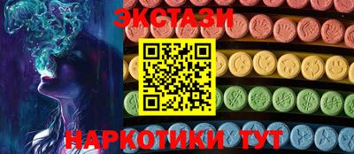 мяу мяу кристалл Волгодонск