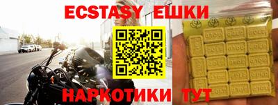 стаф Абакан