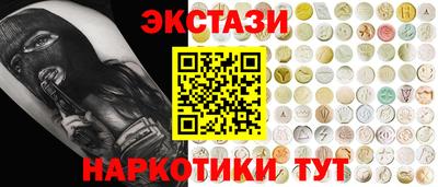 мяу мяу кристалл Волгодонск