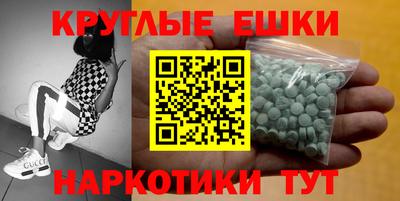 MESCALINE Волжский
