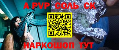 2c-b Абакан