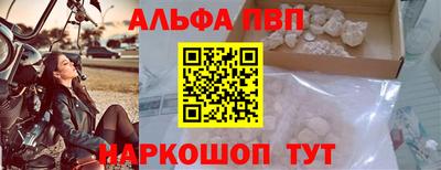 мефедрон мука Азнакаево
