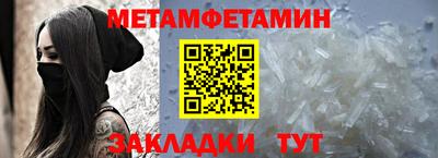 стаф Абакан