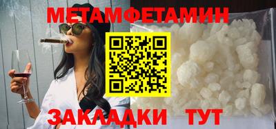 таблы Азнакаево