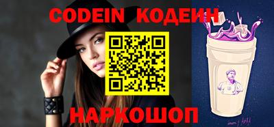 шишки Абинск