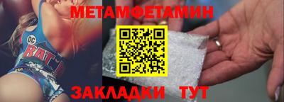 мефедрон мука Азнакаево