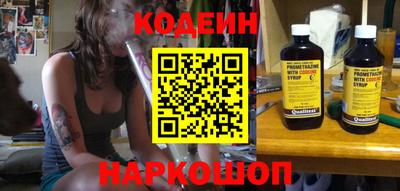 амф Балахна