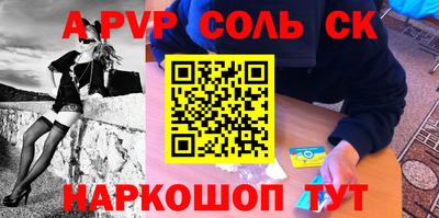 гашиш Волжск