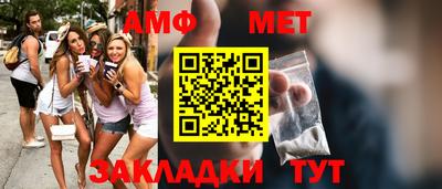 MESCALINE Волжский